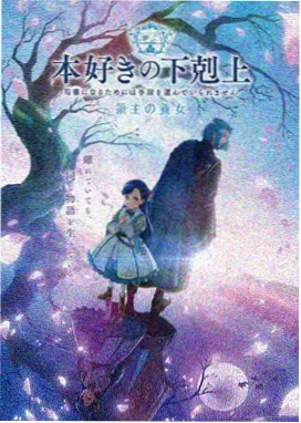 公主恋人动漫高清在线观看